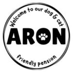 犬と猫のペンション アロン